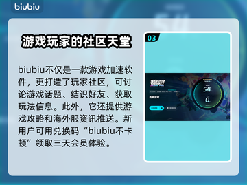 香肠派对🔥闪退解决秘籍，玩家必备！截图4