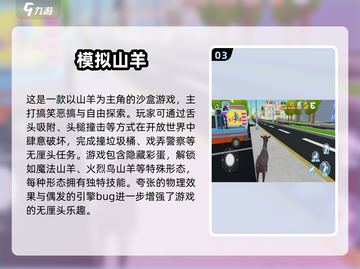 2025超火整蛊手游合集💥手机整蛊王者来袭🎮截图4
