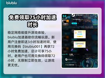 青岚物语🔥加速器推荐下载链接分享🎮截图5
