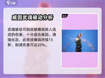 剑与骑士团🔥拉尔戈超强技能效果详解！截图4