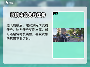 无限暖暖⚡几测了？公测时间终于曝光！🔥截图4