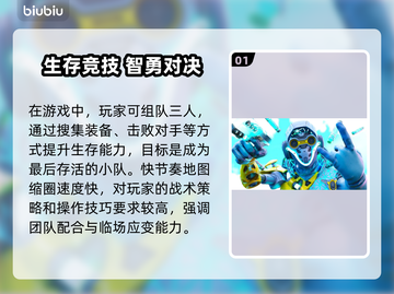 💥Apex英雄闪退卡顿？用这个加速器秒解决！🚀截图2