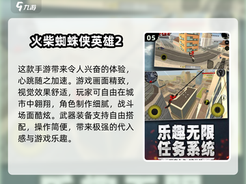 🔥2024最像GTA的手游推荐！🎮截图6