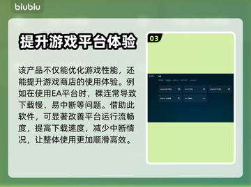 帝国时代2决定版闪退❌解决方法来了！⚡截图4