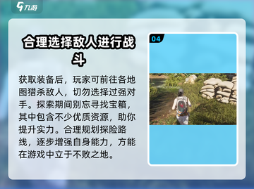 七日世界💥游戏容量曝光：居然有X个G！🔥截图5