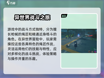 绝区零🔥开服时间大曝光，速来围观！🎮截图4