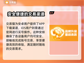 燕云十六声买号平台大揭秘！安全放心🔥🔒截图2