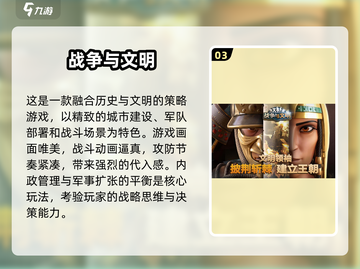 🔥2025最火欧陆战争类单机游戏推荐！🎮💥截图4