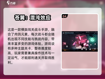 🔥2025超火游戏合集！内置功能菜单太香了🎮💥截图5