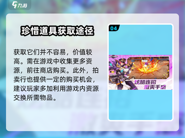 《勇士与冒险》狂战士武器推荐🔥刀剑爱好者必看！截图5