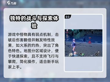 崩坏星穹铁道💥联机玩法全揭秘！🔥截图4