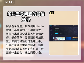 最终幻想起源卡顿？用这个加速器流畅玩👍截图3