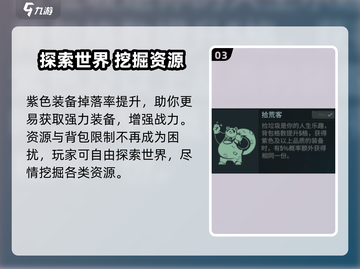 游戏代号56拾荒者爆🔥！这角色太强了💥截图4