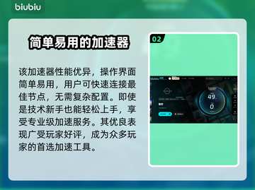星空加速器免费试用，玩游戏不卡顿⚡🎮截图3