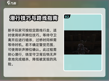 燕云十六声🔥游龙钥获取方法大曝光！快速入手攻略🎉截图3