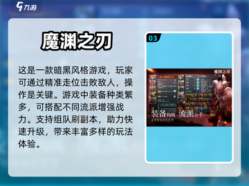 暗黑氛围拉满！这些游戏太上头🔥🖤截图4