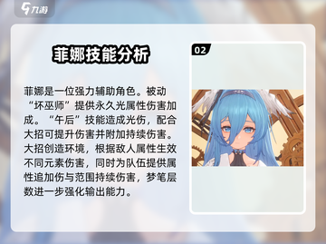 二重螺旋🔥英雄强度排行，这些英雄超强势！🎮截图3
