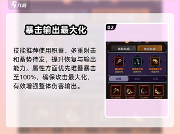 迷雾大陆🔥太古装备速刷攻略截图3