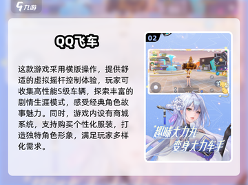 🔥经典赛车游戏合集📈2025必玩下载链接截图3