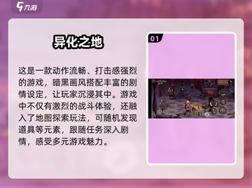 🔥2025必玩欧美魔幻手游合集✨经典不容错过！截图2