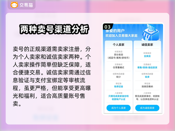 第五人格账号交易📖安全平台在这里！🔥截图4