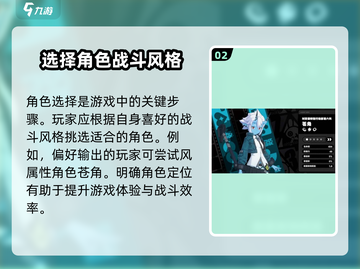 绝区零🔥主角称呼大揭秘！NPC竟这样叫你？截图3