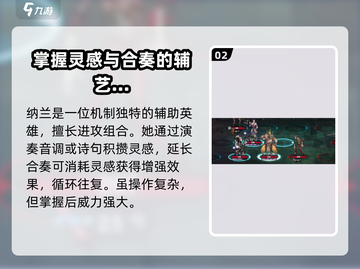 高殿战记最强🔥T0三人组合推荐来啦！截图3