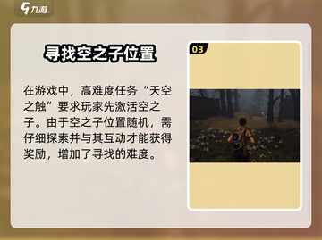 七日世界🔥新手必看！任务攻略大公开🎉截图4