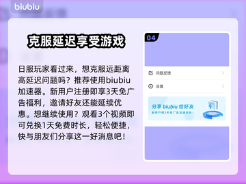 赛马娘手游日服🔥马娘强度排行大曝光！⚡截图5