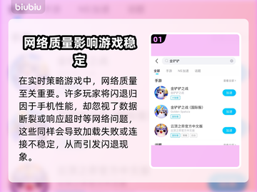 🎮金铲铲闪退？一招解决不求人！截图2