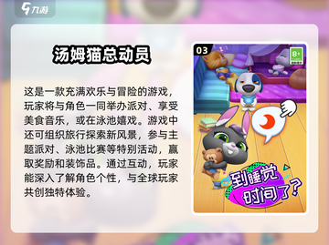 2025年超🔥游戏推荐！9岁男孩最爱👇截图4
