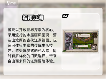 🔥2025武侠RPG手游TOP榜🎮单机耐玩神作推荐！截图5