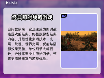 战锤40K战争黎明终极版🔥上线平台大曝光！🎮截图3