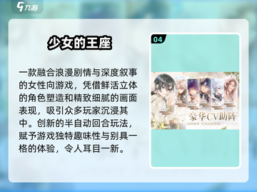 🎮2025最耐玩星辉游戏TOP榜🔥截图5