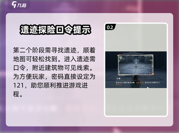 仙剑世界🔥海魂剑任务完成秘籍🎉截图3