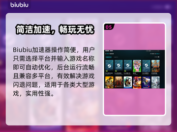 🎮《神奇蜘蛛侠》闪退崩溃？一招解决！截图6