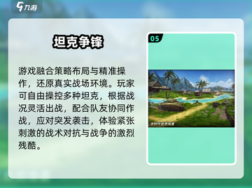 🔥2024最火安卓联机游戏💥截图6