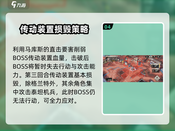 钢岚2-7🔥通关秘籍，轻松碾压boss！🎮截图5