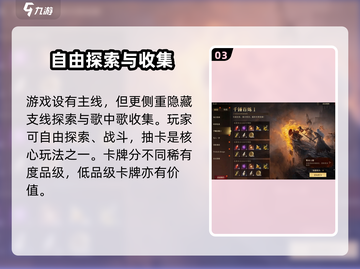龙息神寂🔥单机玩家的终极狂欢！🎮截图4