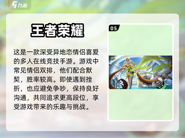 异地恋情侣必备游戏推荐，甜到齁🔥🎮截图6