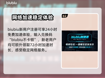 俄罗斯钓鱼4加速器推荐🔥稳定又便宜的在这里！🎮截图3