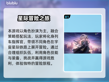 🎮崩铁玩家注意！闪退原因大揭秘！截图2
