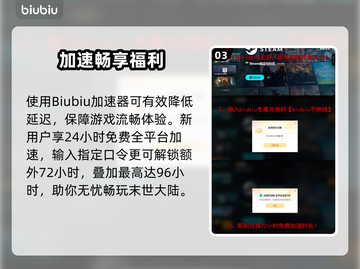 🎮死亡搁浅2卡顿？秒变丝滑！截图4
