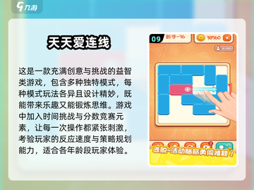 🔥2025最🔥智力游戏合集来了！玩法超赞🎉截图10