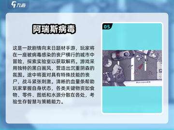 🔥2024最燃打丧尸游戏合集💥🎮截图6