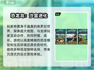 🔥2025最上头的变胖手游合集💥玩到停不下来！🎮💥截图6