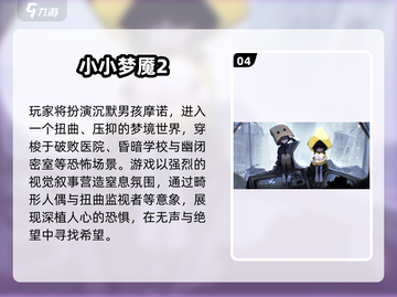 🎮2025优质PC游戏移植安卓合集！🔥截图5