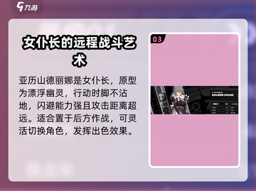 绝区零电属性最强角色推荐⚡玩转游戏就靠它！截图4