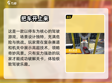 ✈2025必玩单机游戏合集，飞机上趣味无限！截图4