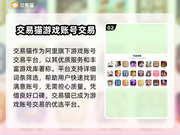 吃鸡账号交易秘籍 PUBG玩家必看🔥截图3